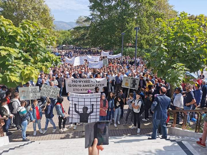 Ξάνθη: Διαδήλωση από μαθητές της μουσουλμανικής μειονότητας, που ζητούν καλύτερες συνθήκες διδασκαλίας - Φωτογραφία 1