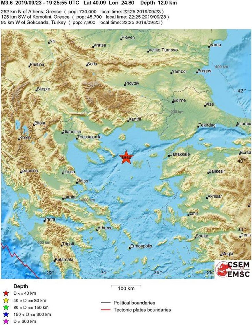 Σεισμός 3,7 Ρίχτερ στη Χαλκιδική - Φωτογραφία 2