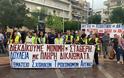 Αγρίνιο: Απεργιακή συγκέντρωση διαμαρτυρίας για το αναπτυξιακό πολυνομοσχέδιο (φωτο) - Φωτογραφία 12
