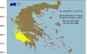 Καιρός: Ένας νεκρός, πολλά προβλήματα και 10.500 κεραυνοί σε Ιόνιο και Δυτική Ελλάδα - Φωτογραφία 2