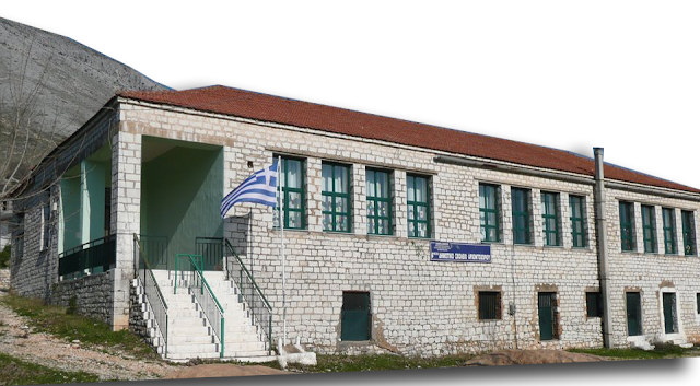 Σύλλογος Αρχοντοχωρίου Η Ζάβιτσα: Υλική ενίσχυση του Δημοτικού σχολείου - Φωτογραφία 1