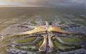 Κίνα: Εγκαινιάστηκε γιγαντιαίο αεροδρόμιο που θυμίζει... αστερία