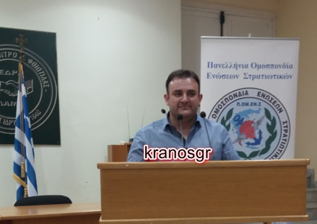Ο Αντιπρόεδρος της ΕΣΠΕΑΜΘ Παν. Βερβερίδης στο kranosgr: ''Χαιρετίζω και στηρίζω την ημερίδα της ΕΣΠΕΛ. Στις 17 Οκτωβρίου όλοι μαζί στη Λάρισα'' - Φωτογραφία 1