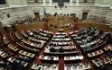 Στη δημοσιότητα τα «πόθεν έσχες» πολιτικών προσώπων - Τι δηλώνουν Μητσοτάκης και Τσίπρας