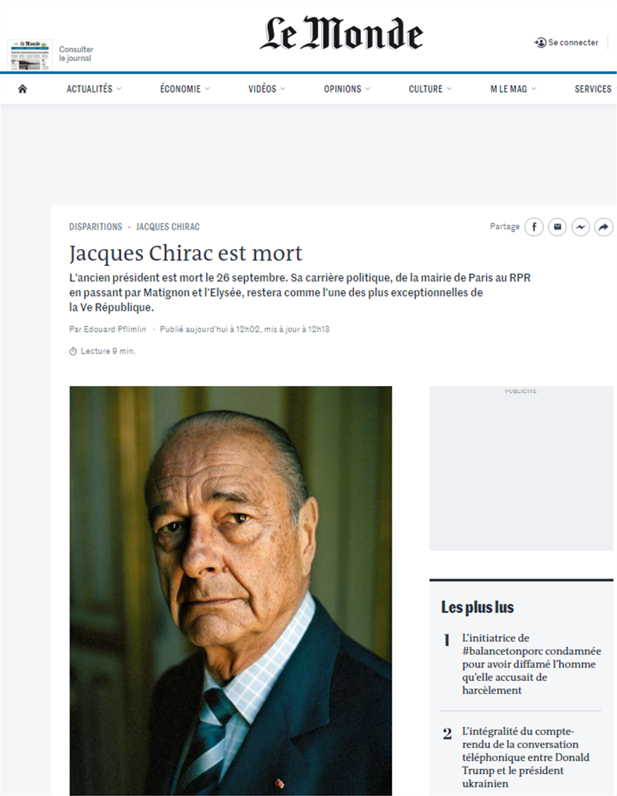 Πέθανε ο πρώην πρόεδρος της Γαλλίας, Ζακ Σιράκ - Φωτογραφία 2