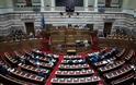 Βουλή: Δείτε τα 2.659 «πόθεν έσχες» των πολιτικών που δημοσιεύθηκαν σήμερα