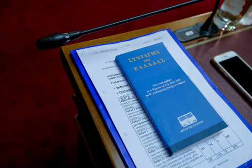 «Όχι» από ΝΔ σε ΣΥΡΙΖΑ για τη συνταγματική αναθεώρηση των σχέσεων Εκκλησίας - Κράτους - Φωτογραφία 1
