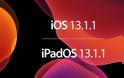 Το iOS 13.1.1 είναι διαθέσιμο