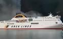 Φωτιά σε πλοίο στην Ηγουμενίτσα με πάνω από 500 επιβάτες