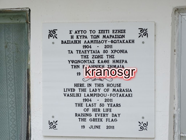 ΤΔ / 21 Μ/Κ ΣΠ Πλάτης Έβρου: Το kranosgr στο Βορειότερο Σύνταγμα του Ελληνικού Στρατού - Φωτογραφία 29