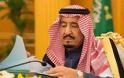 Σαουδική Αραβία: Νεκρός «από πυρά φίλου του» ο προσωπικός φρουρός του βασιλιά Σαλμάν