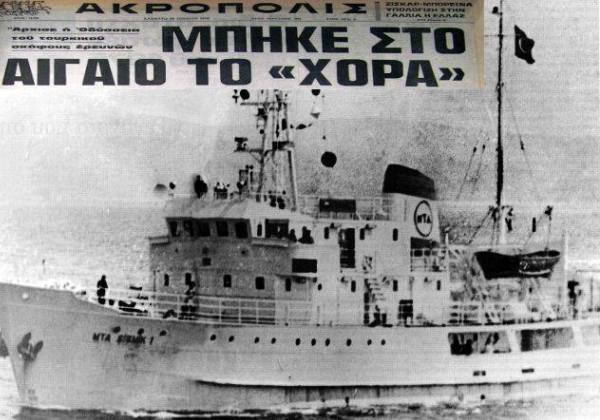 «Έχετε το ελεύθερο να βαρέσετε πρώτοι»: Η νύχτα που ο ελληνικός στρατός ήταν έτοιμος για πυρ - Φωτογραφία 2