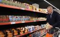 Τουρκία: Μετά την καθέλκυση της κορβέτας, ο Ερντογάν πήγε για ψώνια στο σούπερ μάρκετ