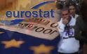 Eurostat: Στο 17% μειώθηκε η ανεργία στην Ελλάδα, ναδίρ 10ετίας στην Ευρωζώνη