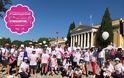 Εργαζόμενοι και εθελοντές της GENESIS Pharma συμμετείχαν δυναμικά για 6η χρονιά στο Greece Race for the Cure®