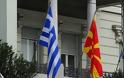 Δήλωση Θοδωρή Δρίτσα, Τομεάρχη Εθνικής Άμυνας της Κ.Ο. του ΣΥΡΙΖΑ,  για την υπογραφή Τεχνικής Συμφωνίας Αστυνόμευσης Εναέριου Χώρου  (Air Policing), μεταξύ Ελλάδας και Βόρειας Μακεδονίας