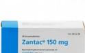 ΕΟΦ: Ανακαλούνται ΟΛΑ τα φάρμακα με ρανιτιδίνη