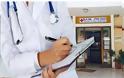 Ολοκληρωμένη ιατρική παρέμβαση στο Δήμο ΑΚΤΙΟΥ ΒΟΝΙΤΣΑΣ –στο Κ.Υ. Βόνιτσας | Σάββατο 12.10.2019