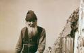 12560 - Ιερομόναχος Θεοδόσιος Καρουλιώτης (1869 - 2 Οκτωβρίου 1937) - Φωτογραφία 2