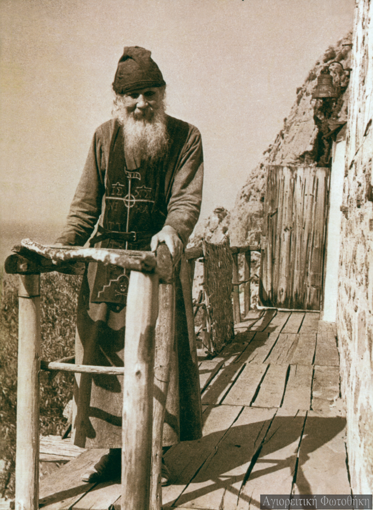 12560 - Ιερομόναχος Θεοδόσιος Καρουλιώτης (1869 - 2 Οκτωβρίου 1937) - Φωτογραφία 2