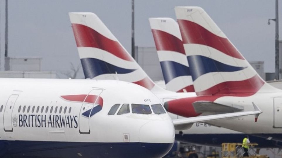 «Ελ. Βενιζέλος»: Έκτακτη προσγείωση για αεροσκάφος της British Airways - Φωτογραφία 1