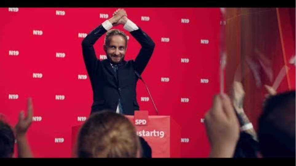 ΒΙΝΤΕΟ.Γερμανία: Ένας κωμικός μπαίνει στους Σοσιαλδημοκράτες και «καλοβλέπει» την ηγεσία - Φωτογραφία 2