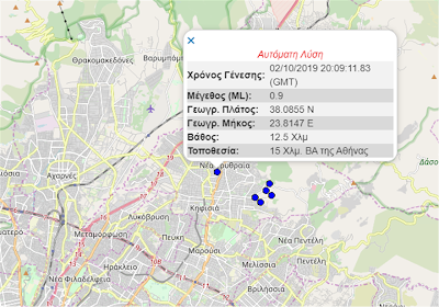 Σεισμός 2,4 Ρίχτερ με επίκεντρο τα βόρεια προάστια της Αθήνας - Φωτογραφία 2