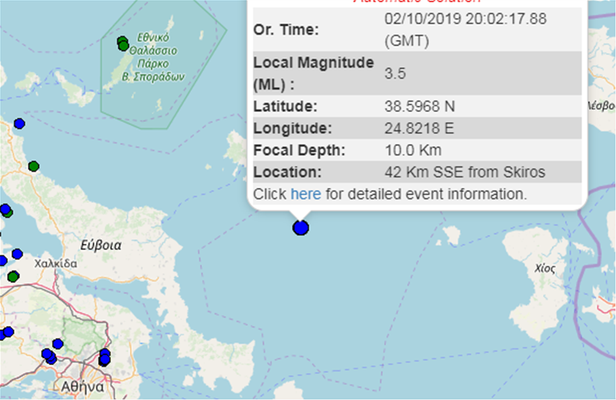 Σεισμός 3,5 Ρίχτερ στη Σκύρο - Φωτογραφία 1
