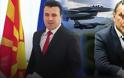 Ο Μακεδόνας ΥΕΘΑ Ν.Παναγιωτόπουλος υπέγραψε συμφωνία «αεροπορικής προστασίας» της «Βόρειας Μακεδονίας»!