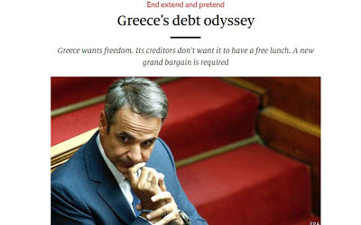 Economist: Η Ελλάδα χρειάζεται μεγάλη ελάφρυνση χρέους - Φωτογραφία 1