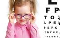 Ένα στα τέσσερα παιδιά σχολικής ηλικίας παρουσιάζουν προβλήματα όρασης
