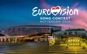 Eurovision 2020: Τι ετοιμάζει η ΕΡΤ για τον διαγωνισμό