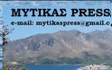Κόντρα για τις απευθείας αναθέσεις: Δημοσίευμα του Blog Xiromeritis - Τι απαντά το Μytikas press! - Φωτογραφία 3