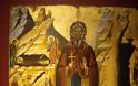 Ο Άγιος Ιωάννης ο Ερημίτης και η επέκταση της λατρείας του κατά τα χρόνια της Ενετοκρατίας στο Ρέθυμνο και στην Ιερά Μονή του Σωτήρος Κουμπέ, Ρεθύμνου