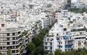Aντικειμενικές αξίες: Το ΣτΕ ακυρώνει τις τιμές σε 12 περιοχές της Ελλάδας