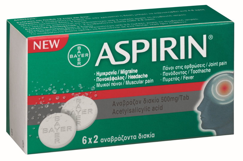 Κυκλοφόρησε και στην Ελλάδα η νέα Ασπιρίνη 500 mg σε αναβράζουσα μορφή - Φωτογραφία 1
