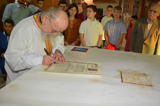 Εγκαίνια  Ιερού  Ναού  Αγίου  Αθανασίου  Γιαννουζίου - Φωτογραφία 2