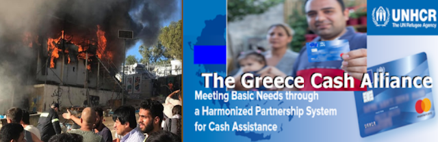 Δείτε γιατί έρχονται οι «πρόσφυγες» στην Ελλάδα και πως τους περιμένουν οι… τραπεζικές κάρτες - Φωτογραφία 1