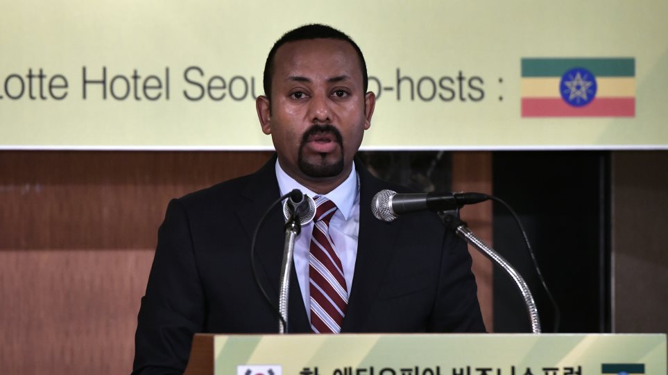 Το Νόμπελ Ειρήνης στον πρωθυπουργό της Αιθιοπίας - Φωτογραφία 1