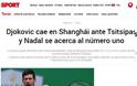 Shanghai Masters: Υπόκλιση στον Τσιτσιπά από τον διεθνή Τύπο, σοκαρισμένοι οι Σέρβοι - Φωτογραφία 4