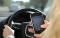 Έρευνα: Το κινητό βασικός παράγοντας για την πρόκληση τροχαίων
