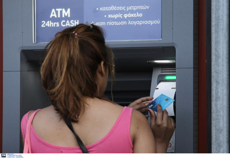 Τράπεζες: Χρεώνουν ακόμη και την αλλαγή PIN ή την επανέκδοση κάρτας! - Φωτογραφία 1