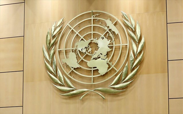 Ήταν κάποτε ο ΟΗΕ.. - Φωτογραφία 1