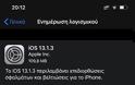 Το iOS 13.1.3 είναι διαθέσιμο - Φωτογραφία 3