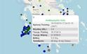 Σεισμός 3,8 Ρίχτερ στην Πύλο - Φωτογραφία 2