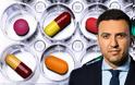 Κικίλιας για Φάρμακο: Clawback 30% ή μειώνουν τις ποσότητες οι εταιρείες