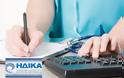 Ατομικό e-φάκελο υγείας προωθεί η Διοίκηση του ΗΔΙΚΑ