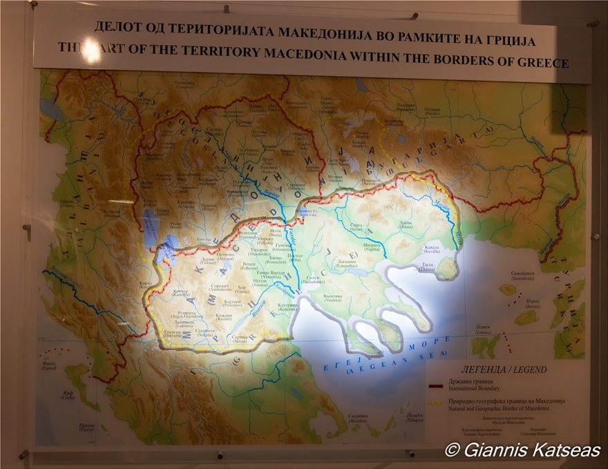 Σκόπια: Λειτουργεί ακόμα το προκλητικό «Μουσείο Μακεδονικού Αγώνα» - Δείτε φωτογραφίες - Φωτογραφία 4