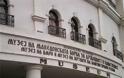 Σκόπια: Λειτουργεί ακόμα το προκλητικό «Μουσείο Μακεδονικού Αγώνα» - Δείτε φωτογραφίες - Φωτογραφία 2