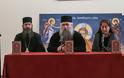 12606 - Παρουσίαση βιβλίου καθηγουμένου Ι.Μ. Εσφιγμένου Βαρθολομαίου στη Βουλγαρία